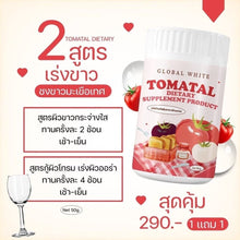 Load image into Gallery viewer, 3X Global White Tomatal Tomato Powder Drink Acne Nourish Beautiful &amp; White Skin