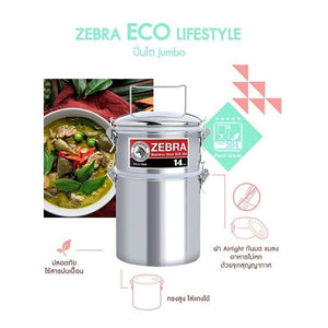 Thai Zebra Brand Stainless Food Carrier Deep Airtight 14X2 Smart Lock Jumbo