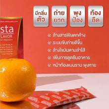 Load image into Gallery viewer, 4x Detox Kiwista Weight Loss Dietary Supplement Orange Flavor Natural Extract