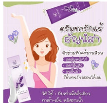 Load image into Gallery viewer, 2x Whitening Armpit Cream Skin Nourishing Smooth &amp; Clea Armpit Reduce Dark Spots