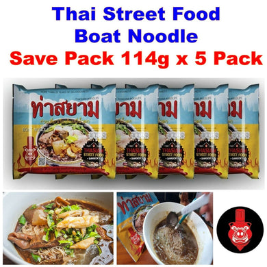 5x Tha Siam Boat Noodle Thai Street Food Instant Rice Vermicelli Spicy Herb Soup
