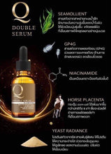 Load image into Gallery viewer, 3 Pcs Q DOUBLE SERUM Anti-age Intensive Youthful Reduce Freckles Tightening Skin