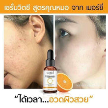 Load image into Gallery viewer, 10x MERCI Vitamin C Extra Bright Serum Skin Smooth Facial Reduce Wrinkle 10ml