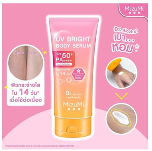 12x Nourishing Smooth Skin Whitening Bright Serum SPF 50+ PA+++ Full Body 180 ml