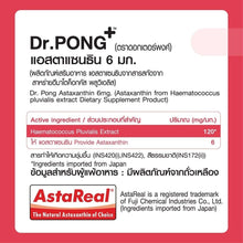 Load image into Gallery viewer, 3x New Arrival Dr.Pong Astaxanthin 6mg AstaREAL Japan Anti-Aging Supplement