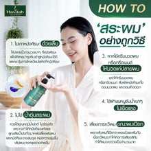 Load image into Gallery viewer, New Havilah Hair Tonic Herbal Anti-Hair Fall New Hair Growth Thicken Balancing