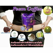 Load image into Gallery viewer, 12x Peem Coffee Herbs 22 in 1 Instant Weight Lose Management No Sugar Healthy