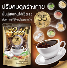 Load image into Gallery viewer, Luxica Coffee Herbs 35 In 1 Instant Mix Antioxidant Weight Loss Hunger Healthy