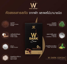 Load image into Gallery viewer, 12 Wink White W Choco Dark Cocoa Instant Drink Weight Slim Control burn fat fast