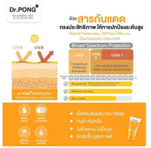 Load image into Gallery viewer, 6x Whitenig Antioxidant Cream Body Sunscreen Waterproof Skin UVA UVB Protectio