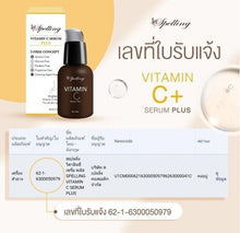 Load image into Gallery viewer, 2 Set Spelling Serum Vitamin c &amp; Sleeping mask For Face Mask Anti Aging Wrinkle
