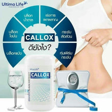 Load image into Gallery viewer, 3 x CALLOX Weight Management Fat Burn Block Diet Slim Shape Body 30 Capsules