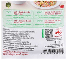 Load image into Gallery viewer, 20 Sachets Rosdee Powder Food Spicy Seasoning Cooking Pork Flavor Mellow Taste