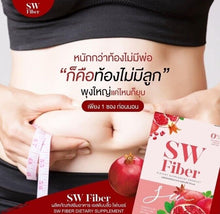 Load image into Gallery viewer, 5x FIBER Detox Dietary Supplement DetoxBlock Burn Diet Weight Digestive Slimming