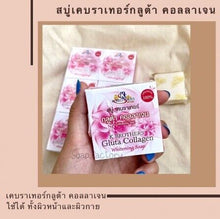 Load image into Gallery viewer, 24X K. Brothers Collagen Gluta Whitening Soap Reduce Dark Spots Brightening Skin