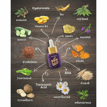 Load image into Gallery viewer, 4x VIV Skin Kamin Gold Serum &amp; Kamin Rose Cream Turmeric Reduce Acne Anti Aging