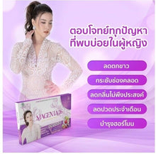 Load image into Gallery viewer, 6x Dietary Supplement Hormones balance breast firming health and beauty products