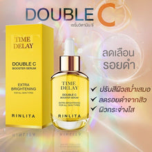 Load image into Gallery viewer, Time Delay Double C Booster Serum Reduce Blemishes Freckles Dark Spots Acne Skin