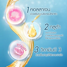 Load image into Gallery viewer, 4x Vaseline Deo Dry Serum Ultra Bright Deodorants Nourishing Moisturizer 45 ml