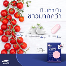 Load image into Gallery viewer, 2x Vaiva by Pichlook Reduce Acne Scars Freckles Aura Radiance Smooth Skin