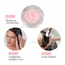 Load image into Gallery viewer, 1x NUTRITION SMOOTH Keratin Hair Treatment Nourishing Hair Smooth &amp; Elegan 500ml