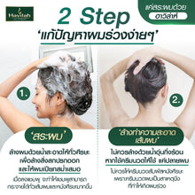 Load image into Gallery viewer, New Havilah Hair Tonic Herbal Anti-Hair Fall New Hair Growth Thicken Balancing