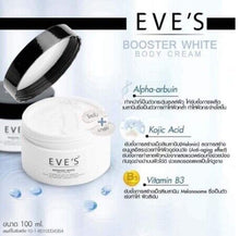 Load image into Gallery viewer, 4x Underam Armpit Legs Skin Whitening Care Cream Intimate Area Parts moisturizer