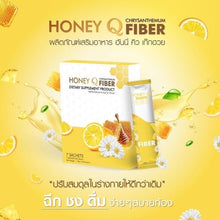 Load image into Gallery viewer, 1 HONEY Q FIBER Detox &amp; 2 Honey Q Dietary Supplement Weight Control