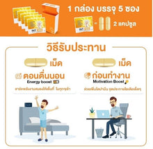 Load image into Gallery viewer, 3x BRAIN Boost Energy Awaken Supplement VitaminC B6 alpha tea extract 10capsules