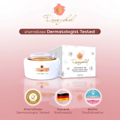 Skin Whitening Care Cream Intimate Area Parts Dark Sport Remover For Face 30g