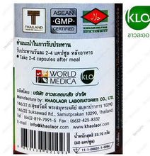 Load image into Gallery viewer, 12x WHEATGRASS Organic Super Food KHAOLAOR antioxidant chlorophyll 60 Capsules