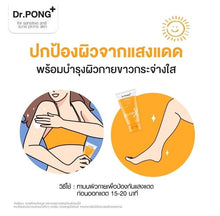 Load image into Gallery viewer, 6x Whitenig Antioxidant Cream Body Sunscreen Waterproof Skin UVA UVB Protectio