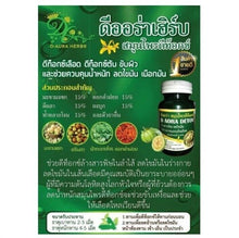 Load image into Gallery viewer, 20X Detox Herbal Slim Weight Dietary Supplements Fat Burner Garcinia Safflower