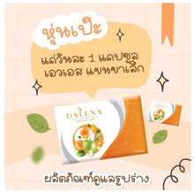 Load image into Gallery viewer, 6x Dietary Supplement Shape Block Burn Build Weight Control Slim Fast Fat Burner