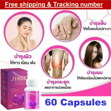 SHIDA Collagen HACP Reduce Wrinkle Dark Spots Blemish Healthy Skin 60Capsules