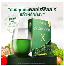 Load image into Gallery viewer, 6x Detox Cleanse Colon Powder Weight Control Management Supplement Antioxidant