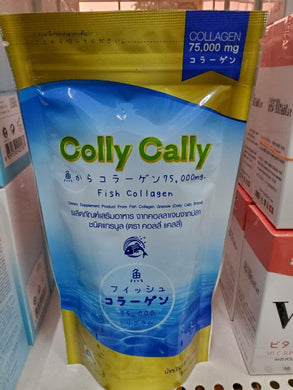 Colly Cally Collagen 75,000 mg Fish Collagen Brighten Skin Reduce Wrinkles Aura