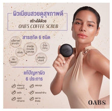 Load image into Gallery viewer, 4x COFFEE SOAPSCRUP BRIGHTENING SMOOTH CLEAR SKIN FULL BODY FREE FIBER BUBBLE