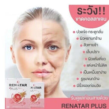 Load image into Gallery viewer, 12X Renatar Aura Plus Collagen Brightening Skin Reduce Acne Dark Spot Anti Aging