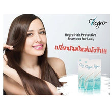 Load image into Gallery viewer, 12x HAIR SHINE Protective Shampoo For Lady Nourishing Moisturizing Mild Scalp