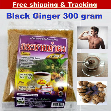Black Ginger Powder Instant Drink Fingerroot Kaempferia Thai Herb Rungtawan 300g