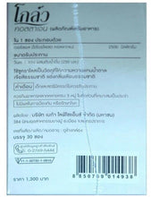 Load image into Gallery viewer, 4X Mega We Care Glow Antioxidants Radiant SkinCare Smooth Whitening baby face