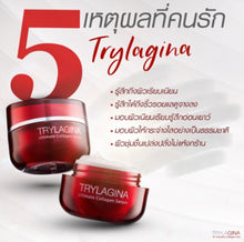 Load image into Gallery viewer, 2x TRYLAGINA 10X Collagen cream serum anti aging face instant wrinkle remover 5g