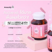 Load image into Gallery viewer, 6x Whitening Collagen plus white clear skin aura Healthy Nourishing 60 capsules