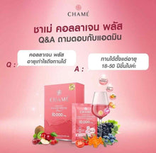 Load image into Gallery viewer, 3x Collagen Chame Tripeptide Plus 10000 mg Skin Care Smooth Aura Anti-Aging