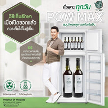 Load image into Gallery viewer, 2x750ml Pow Max Plu Kow Beverage Herbal Drink Essence Body Balance Healthy