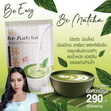 Load image into Gallery viewer, 3x Be Easy Be Matcha GREEN TEA Diet Weight Control Nourish Skin