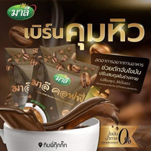 Load image into Gallery viewer, 24x Health Instant Coffee 3in 1 Drink Powder Slimming Weight Management No Sugar