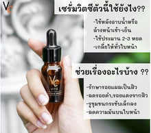 Load image into Gallery viewer, 4 Set Face Serum Dark Spot Remover+ Vit C Whitening Anti Aging Wrinkles Freckle