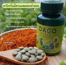 Load image into Gallery viewer, 3x Dago Green Herbal Detox Diet Reduce Belly Fat Increase Absorption Digestion